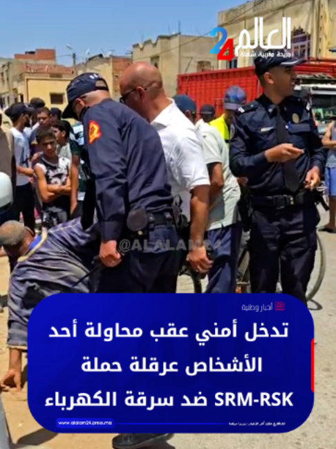 @العالم24 - alalam24