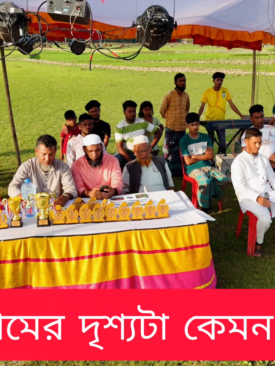 @RUBEL Miah