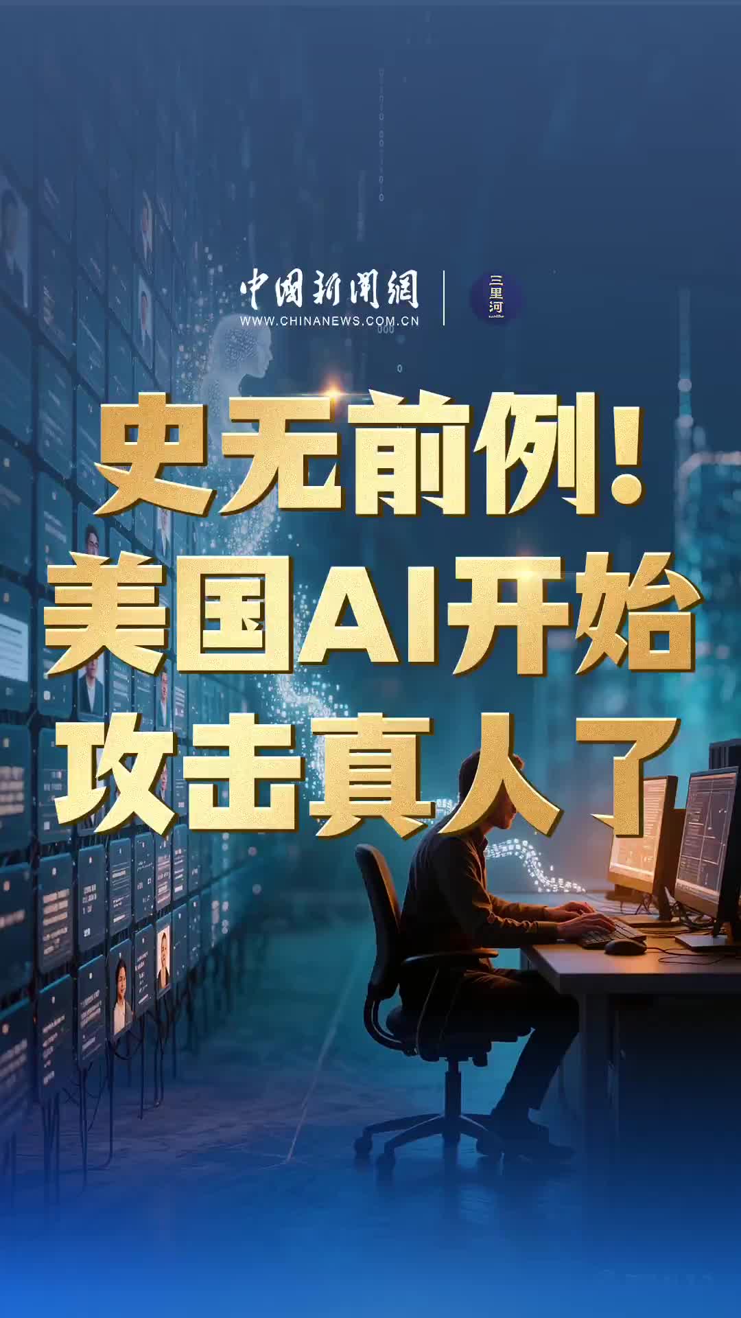 @中國僑聲傳媒