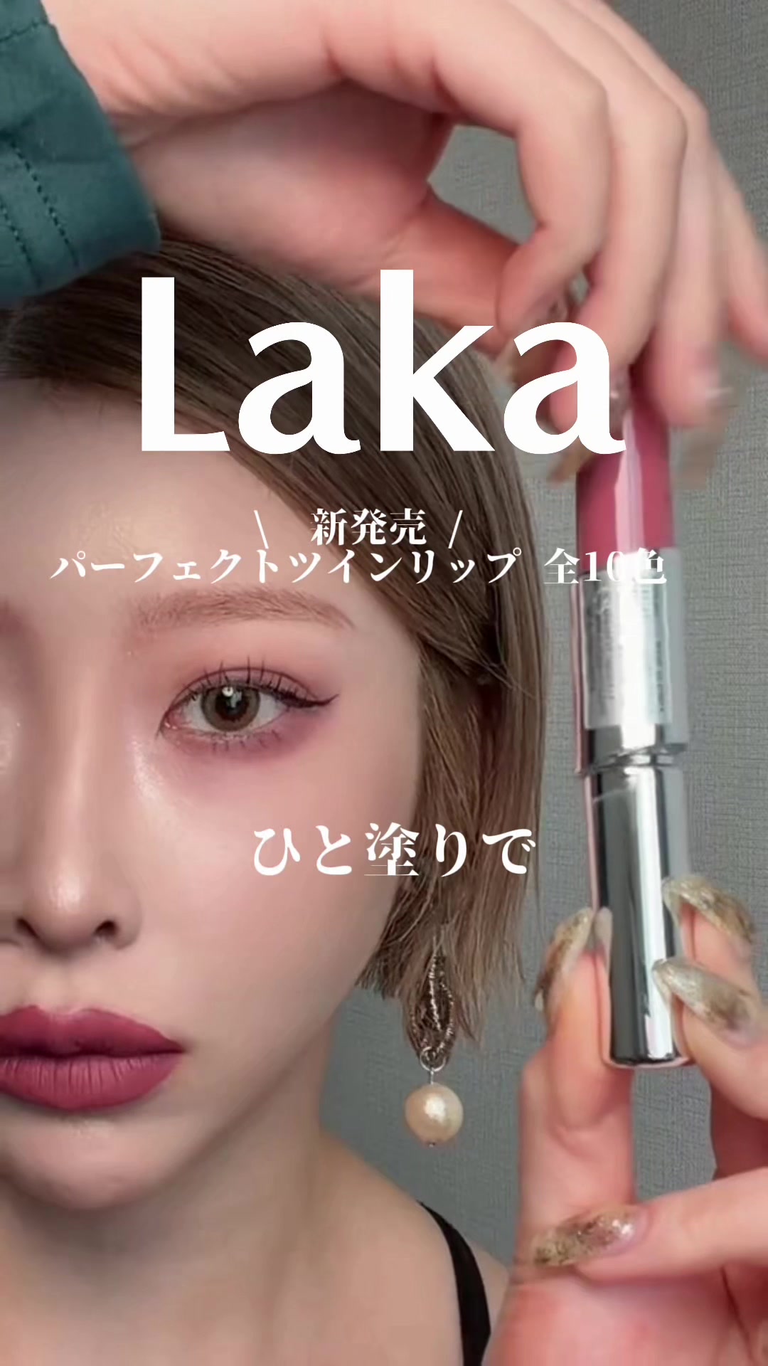 @Miu |大人モードギャル