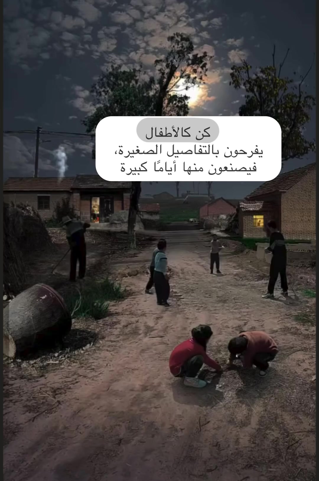 @خواطر مقتبسة 🕯️