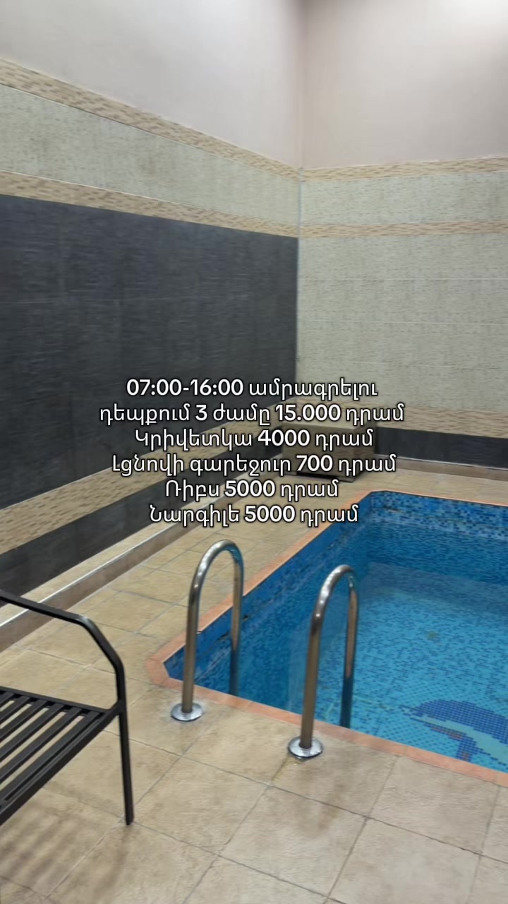 @Joy Hotel