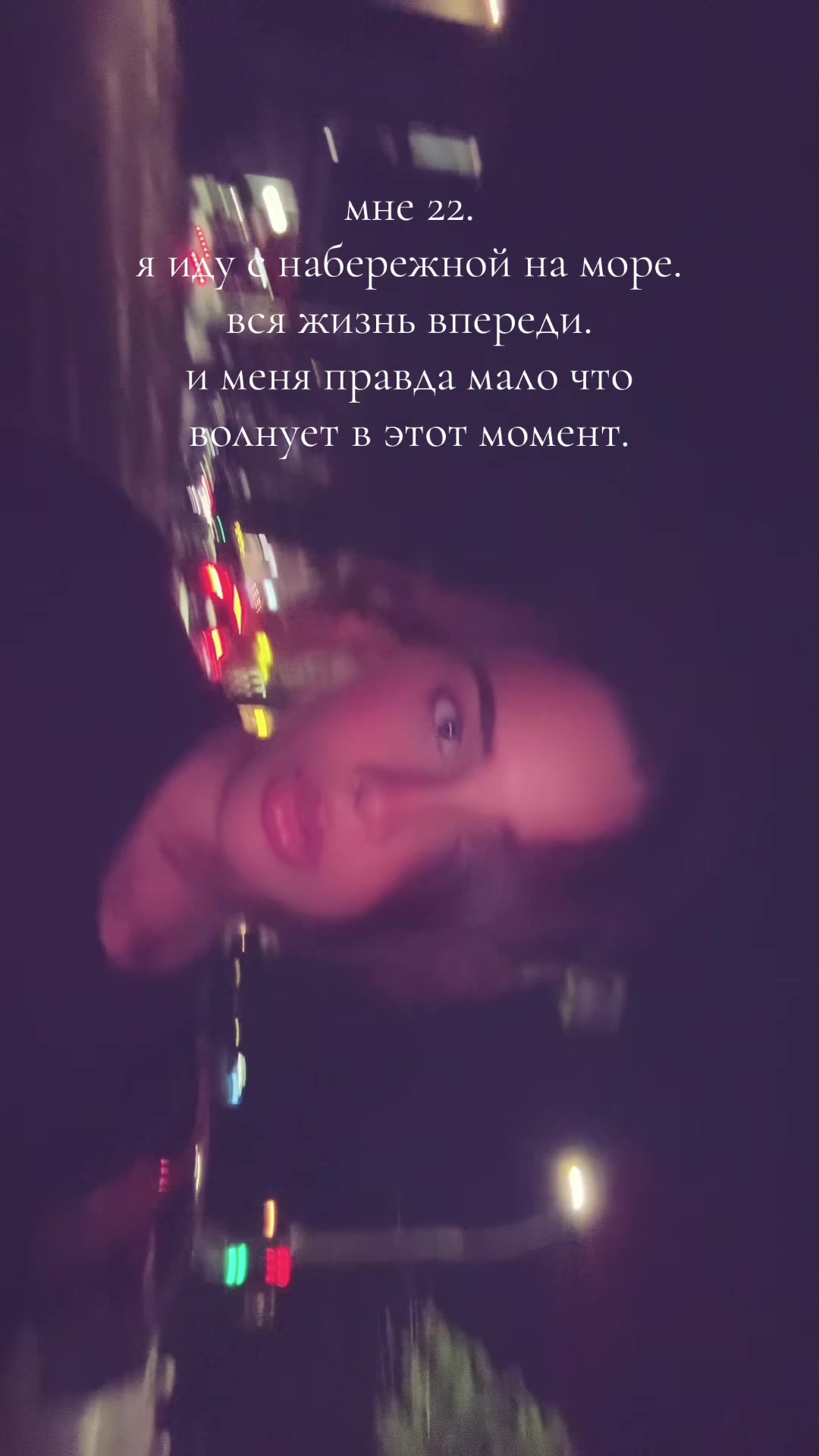 @тгк мерлячка