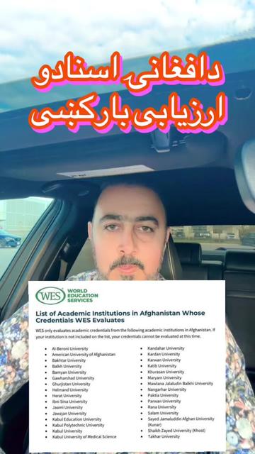 @Realtor Qadeer Ahmadi