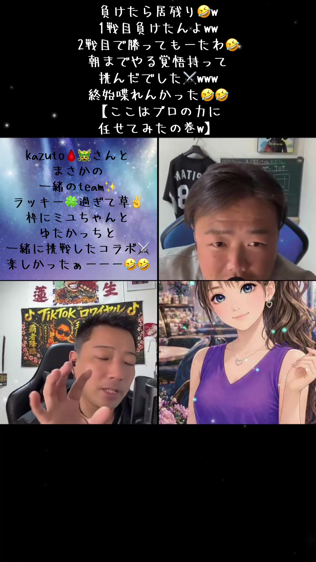 @おたけ