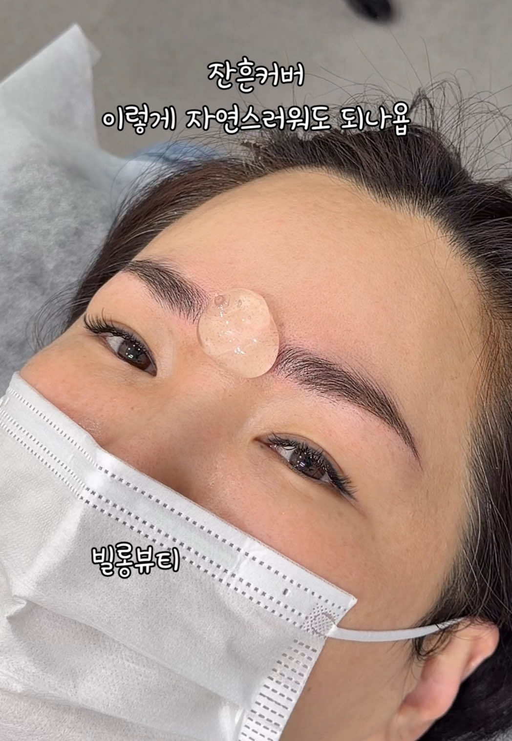 @빌롱뷰티 래쉬 & 브로우