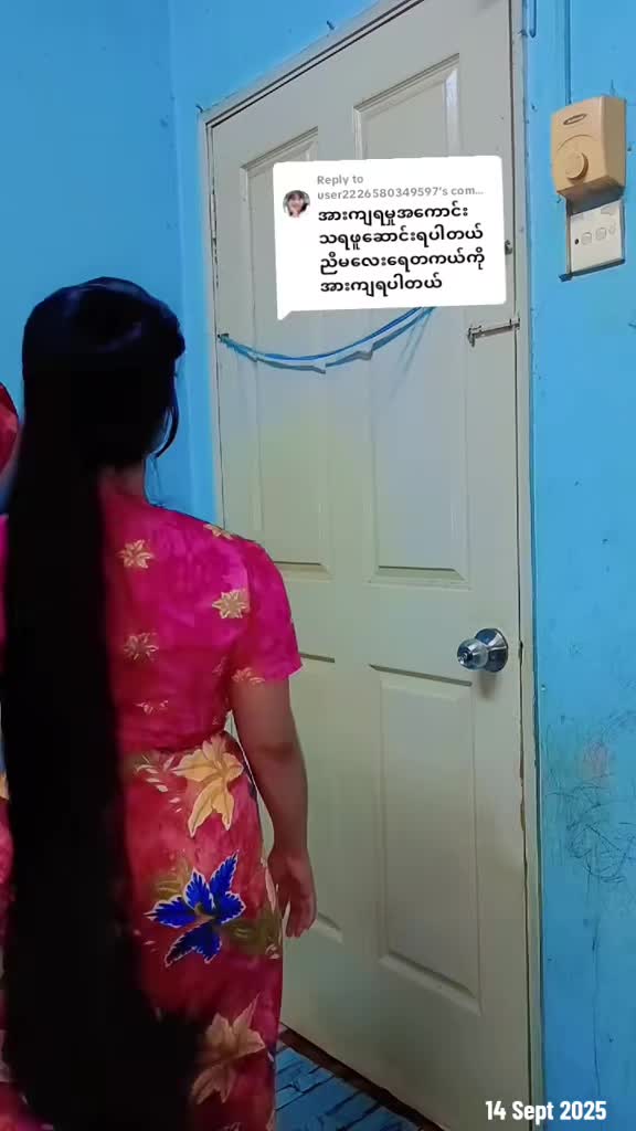 @Yamin Shwe Sin(Rapunzel)