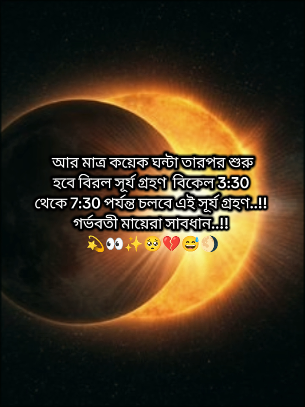 @✨🪅Mamun✨🪅