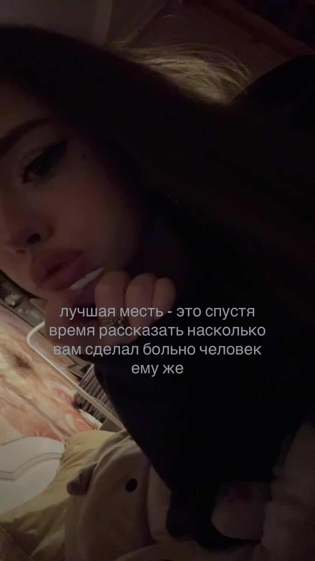 @Тгк:Эми?🐈⬛🫦