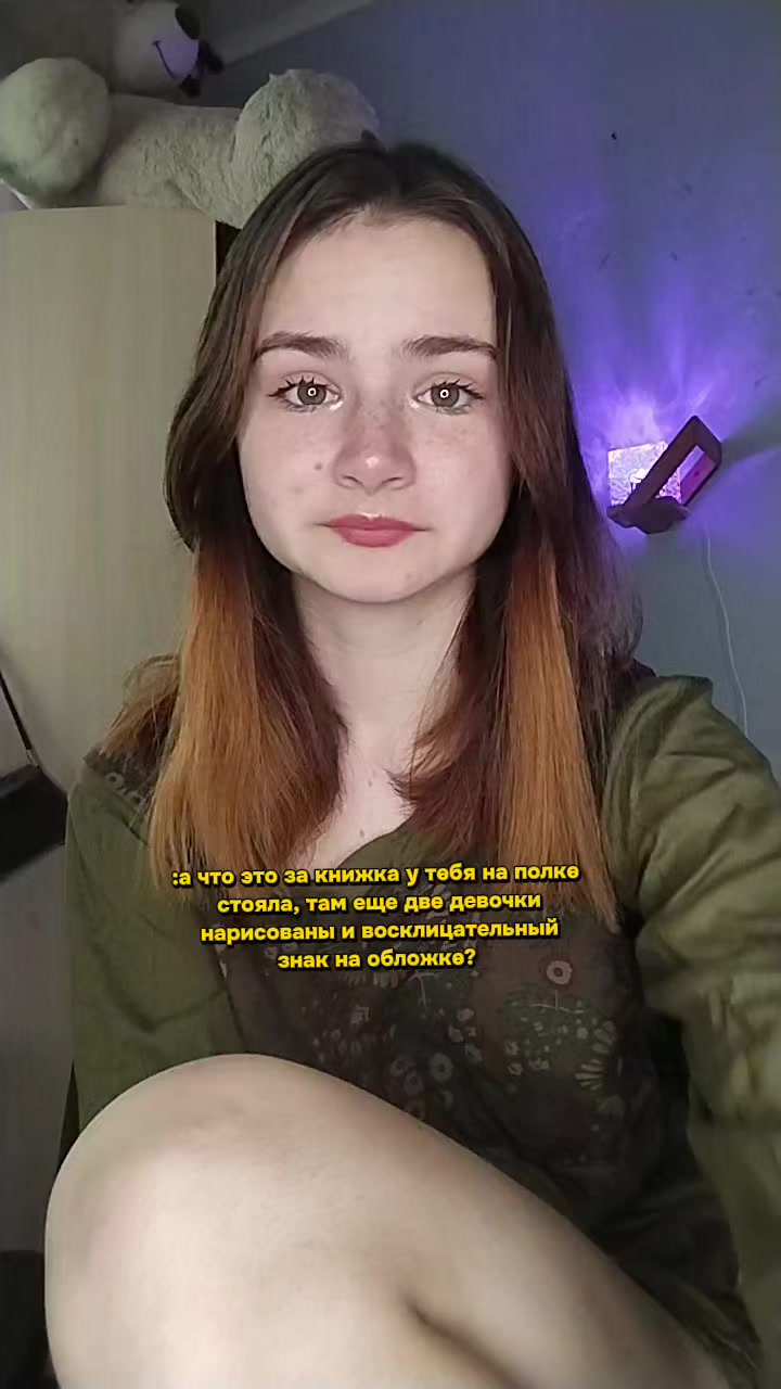 @тг: Лина и книга 📚