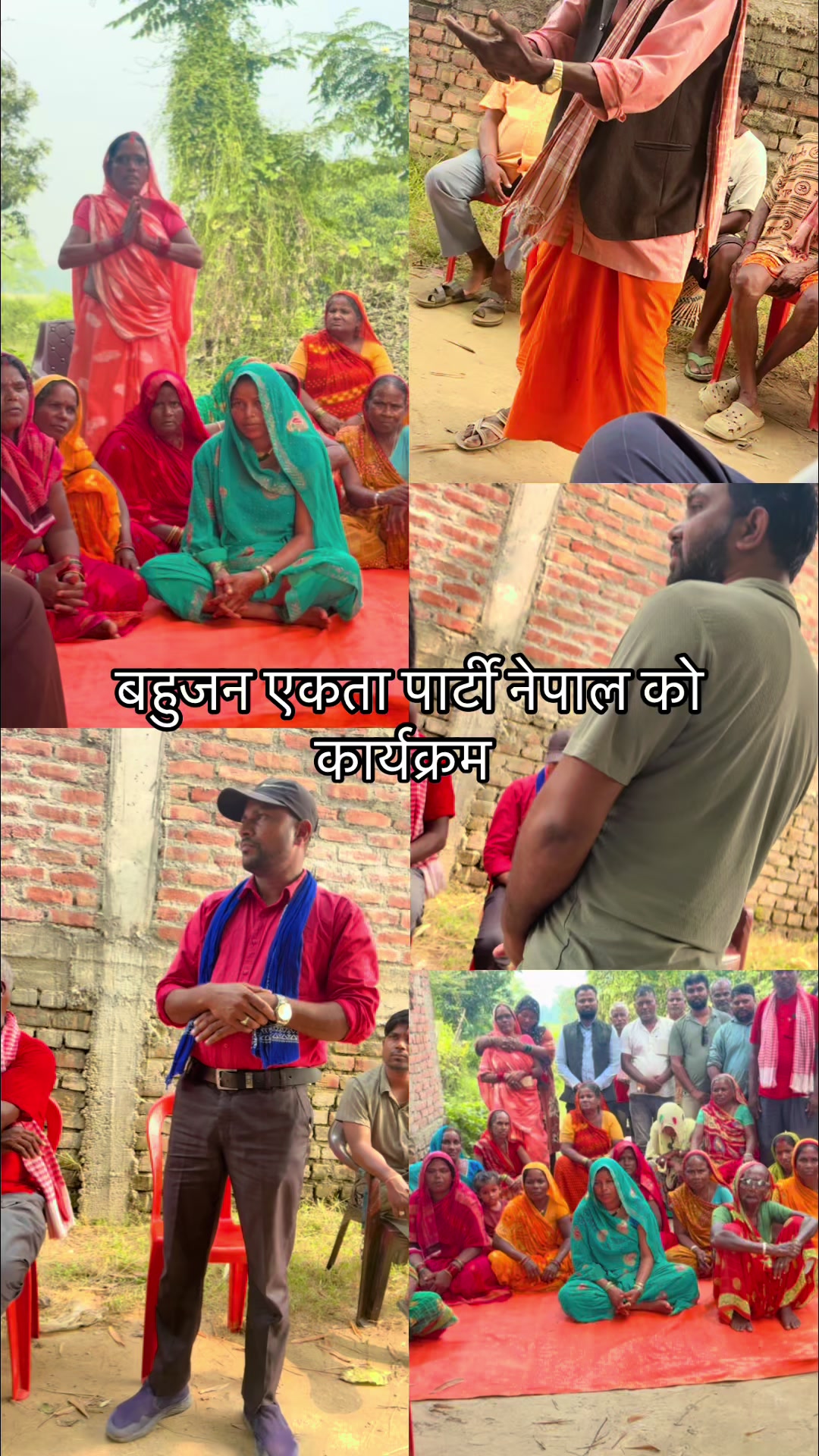 @Sujit Mahara975