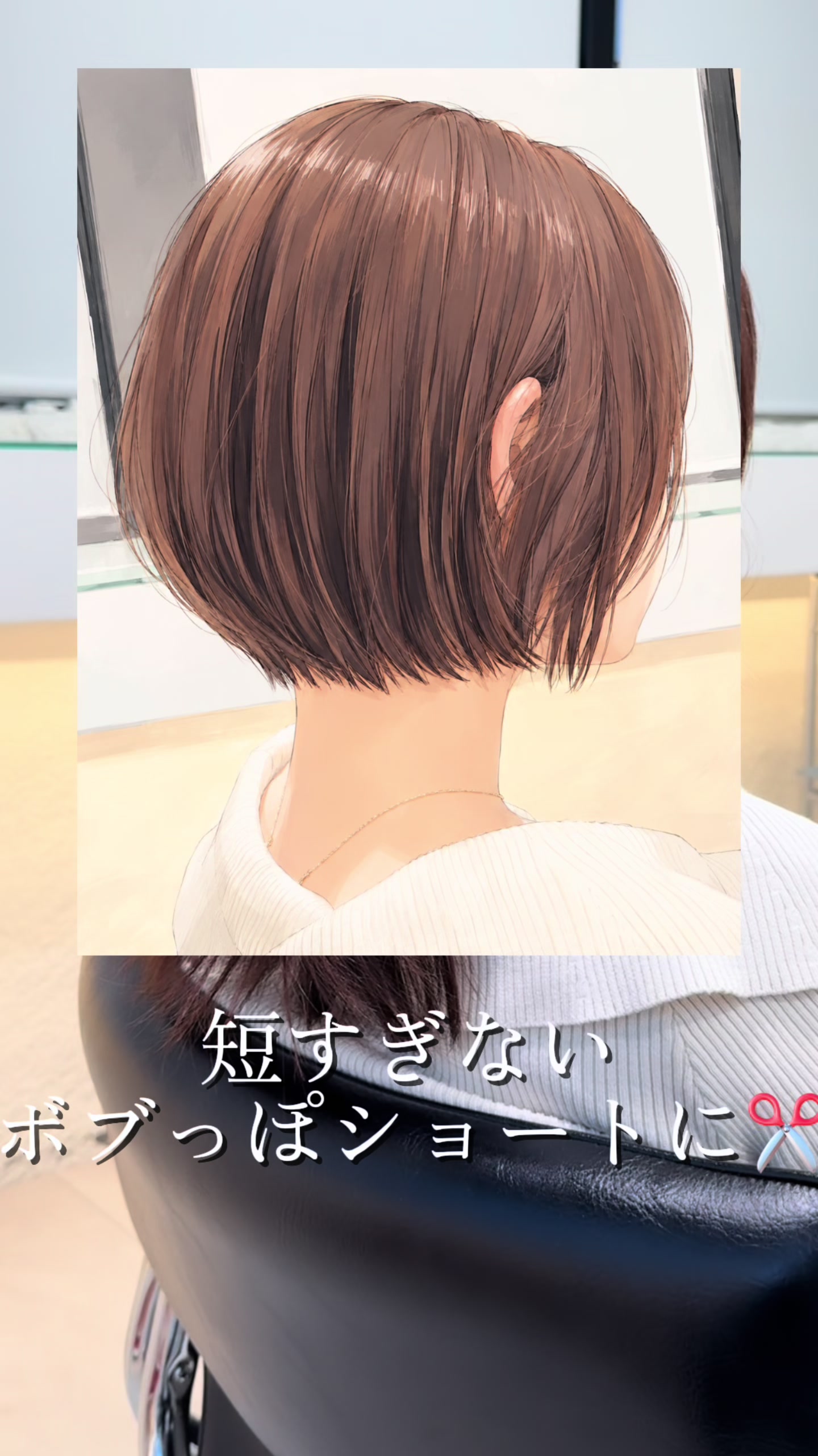 @ボブなら銀座5丁目のこば