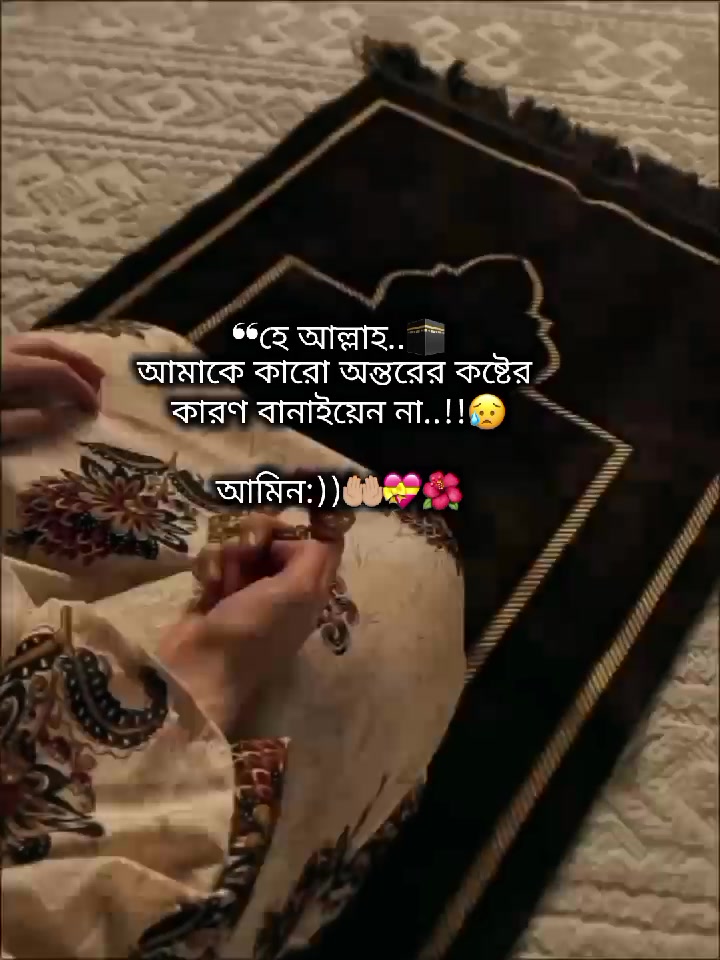 @𝐁𝐚𝐝𝐬𝐡𝐚:))ᥫ᭡🌷