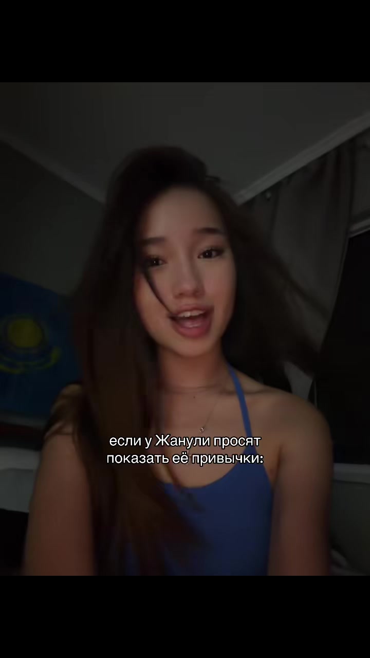 @Алматинские подростки🇰🇿