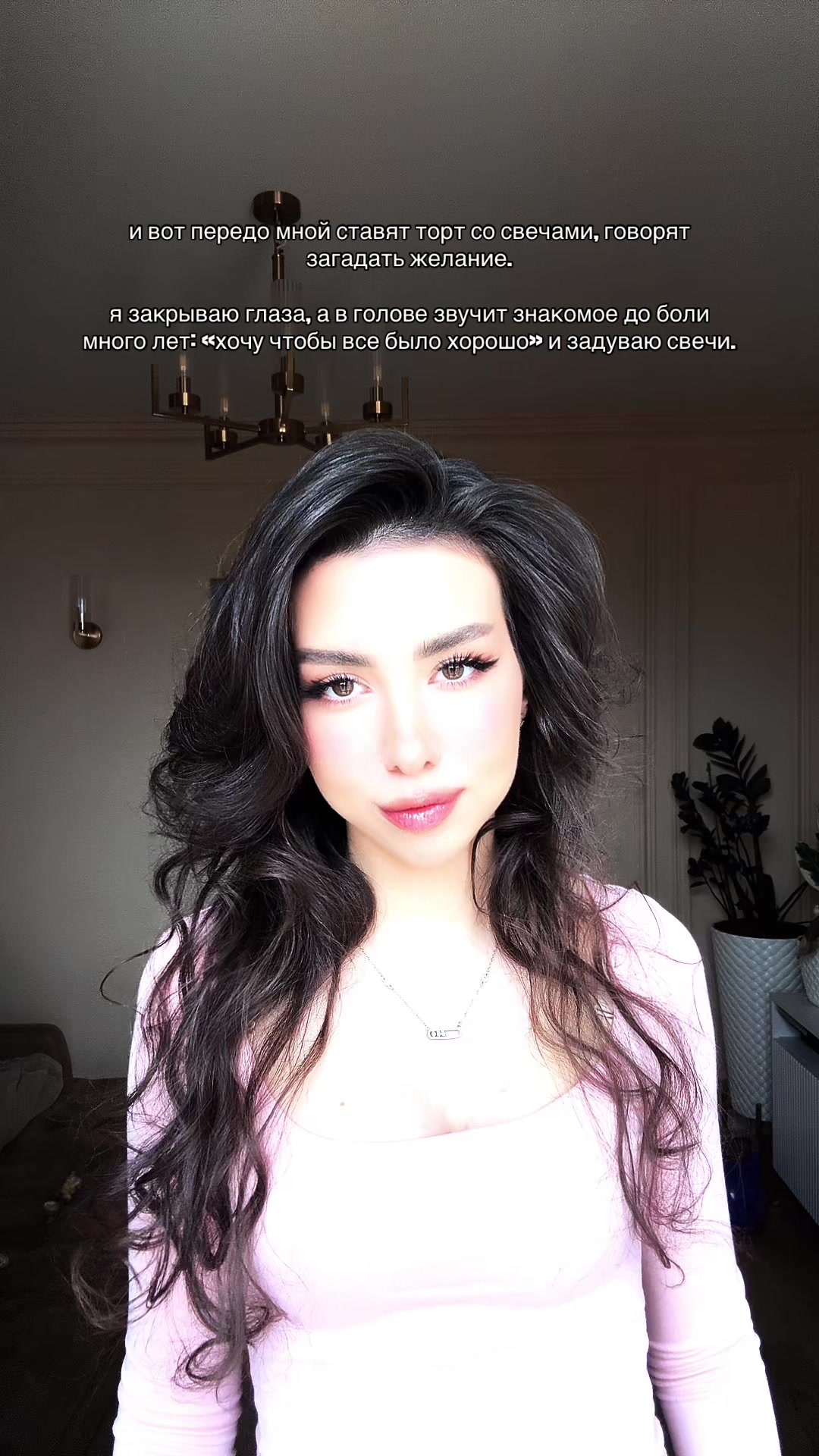 @Анастейша 🩷