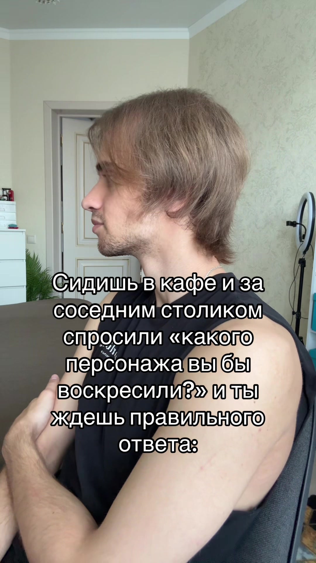@NickAs
