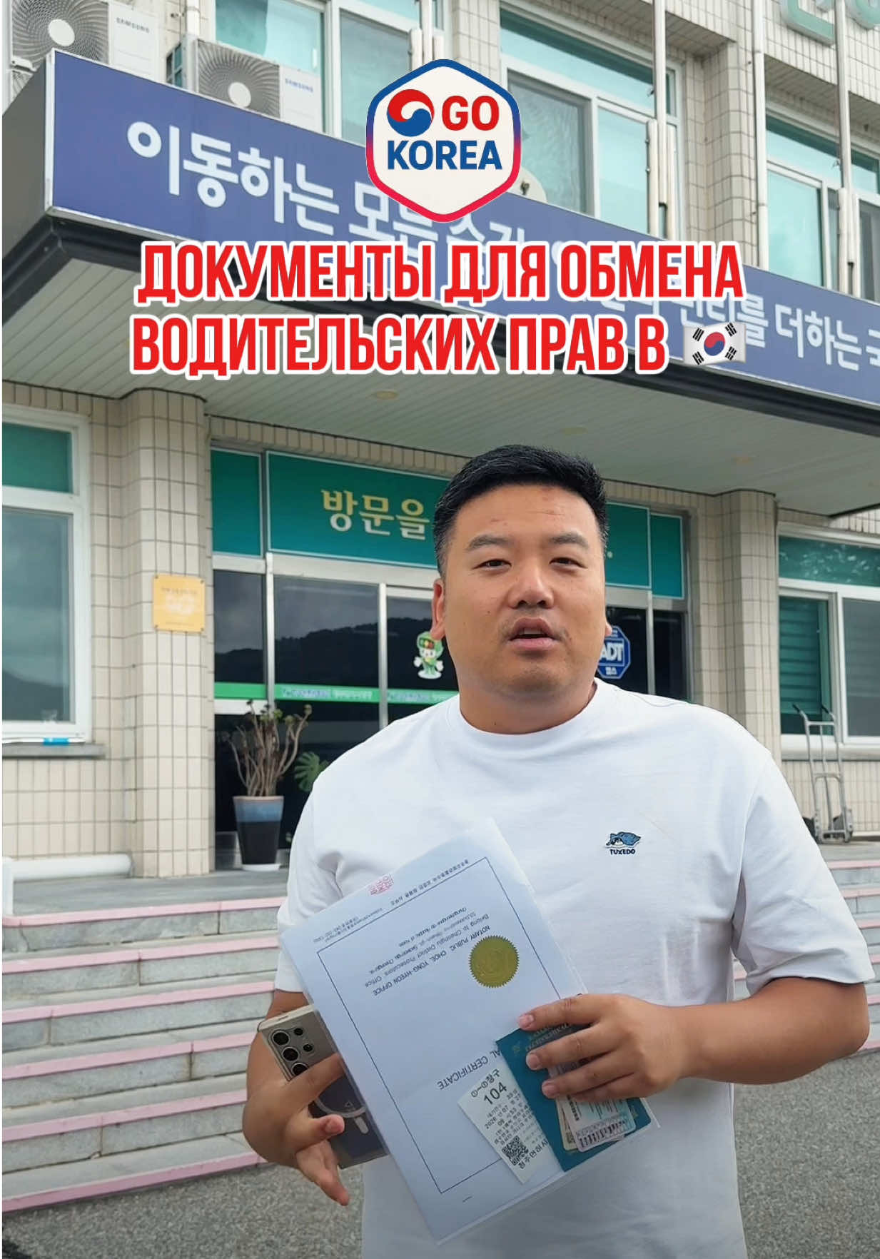 @Костя Чжен