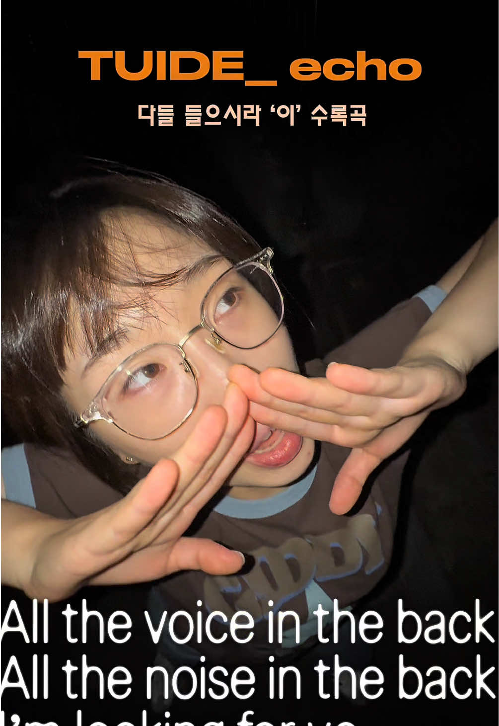 @빡쏘