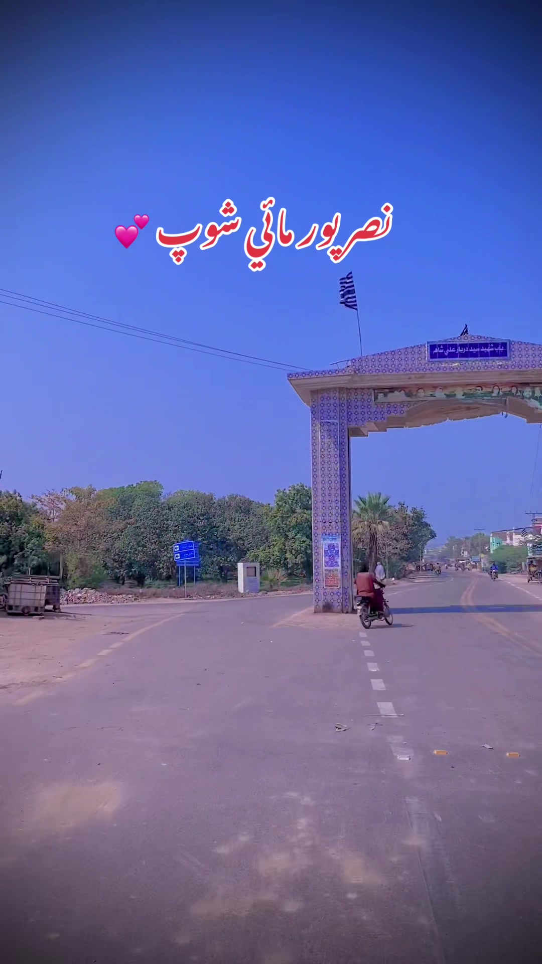 @🔱 چندر راگھاڻی 🔱