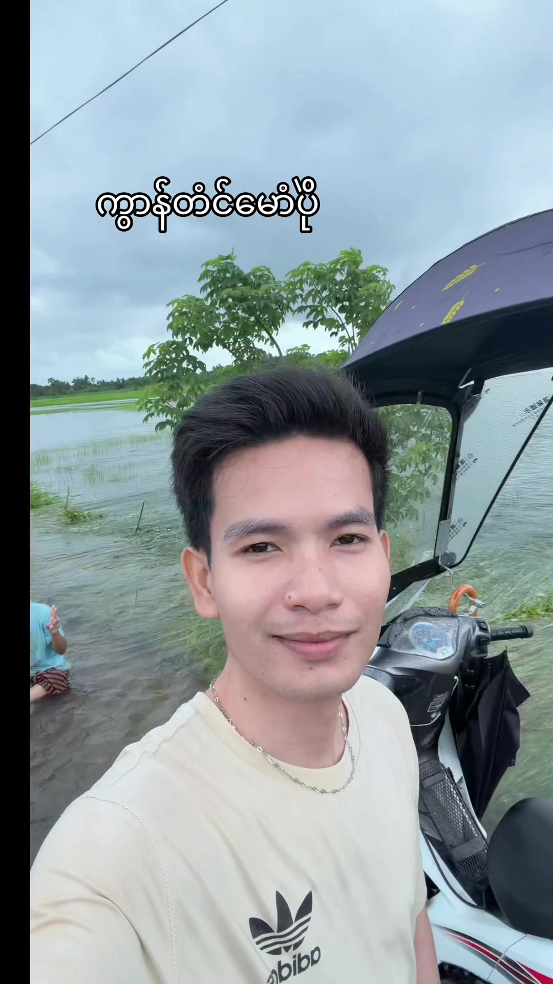 @Min Myo Htike (MMH)