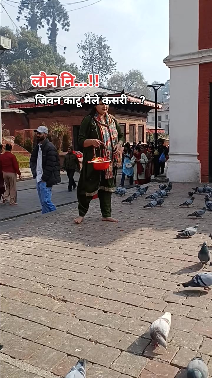 @Kavita Sapkota