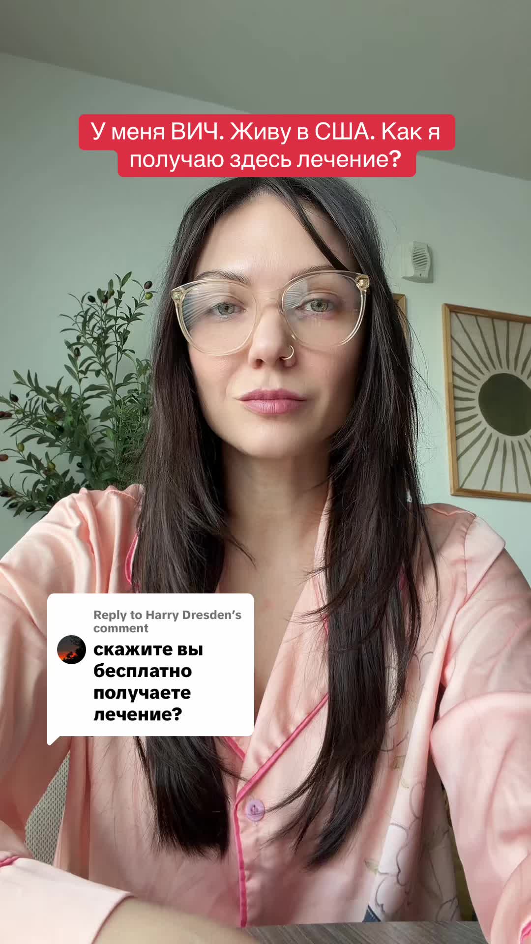 @LiveHiv