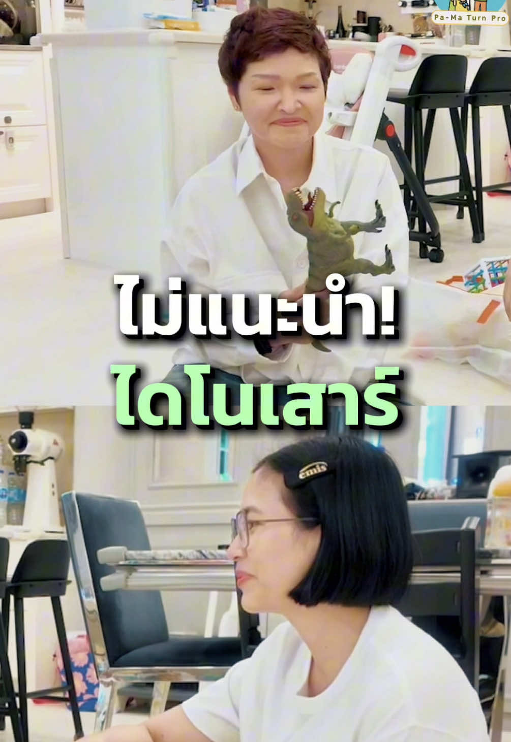 @จิตวิทยาเด็กและวัยรุ่น