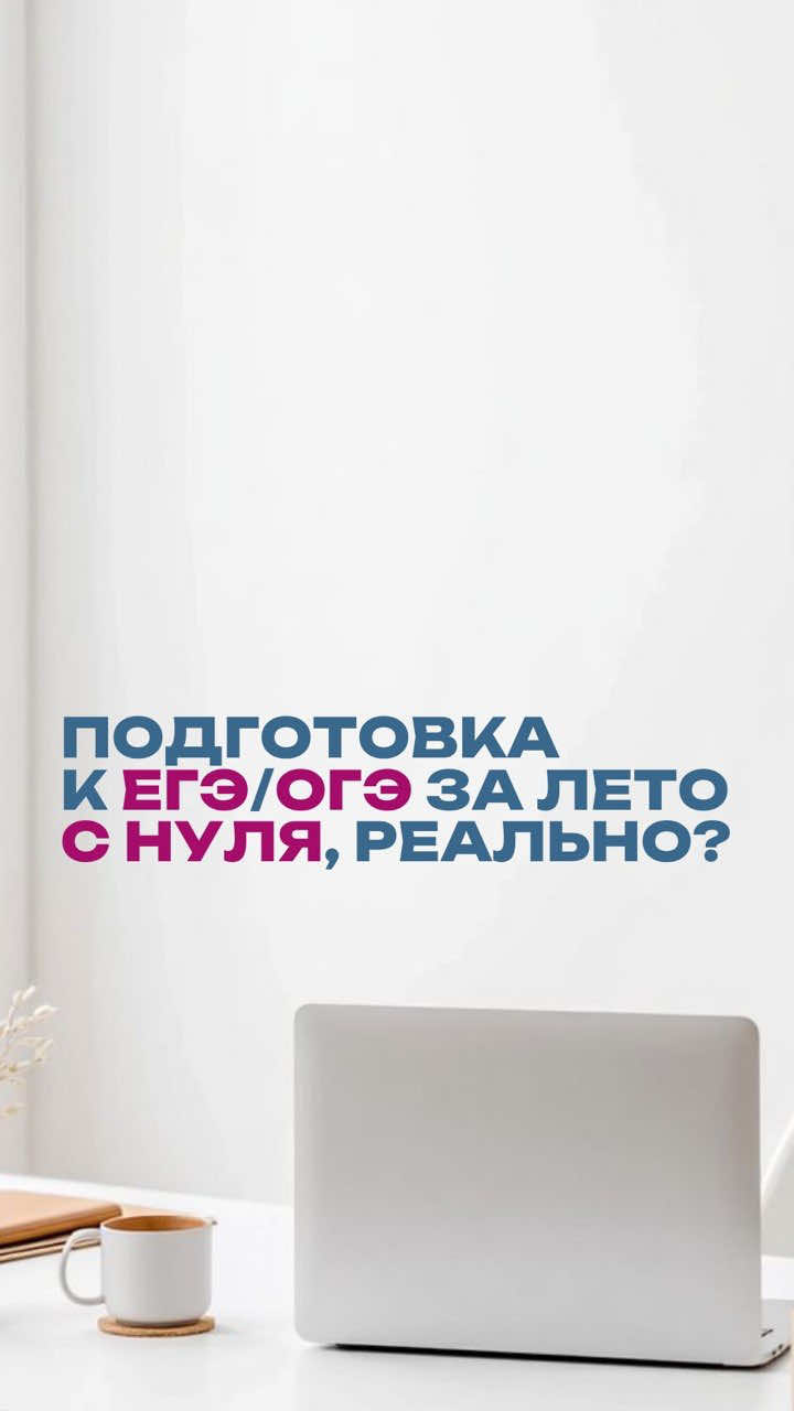 @Школа Глагола