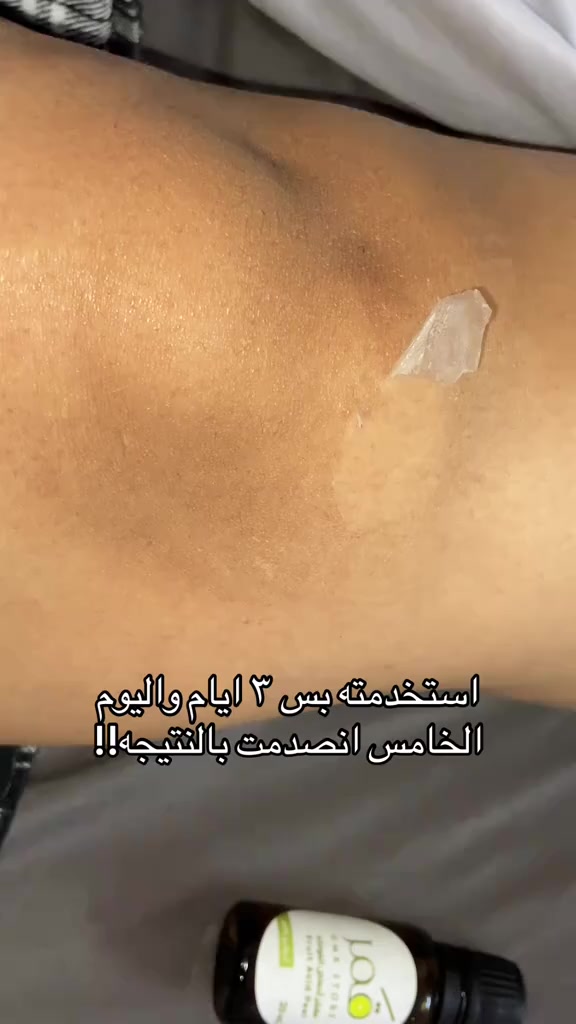 @هاي لينا| متجر قمر سابقاً