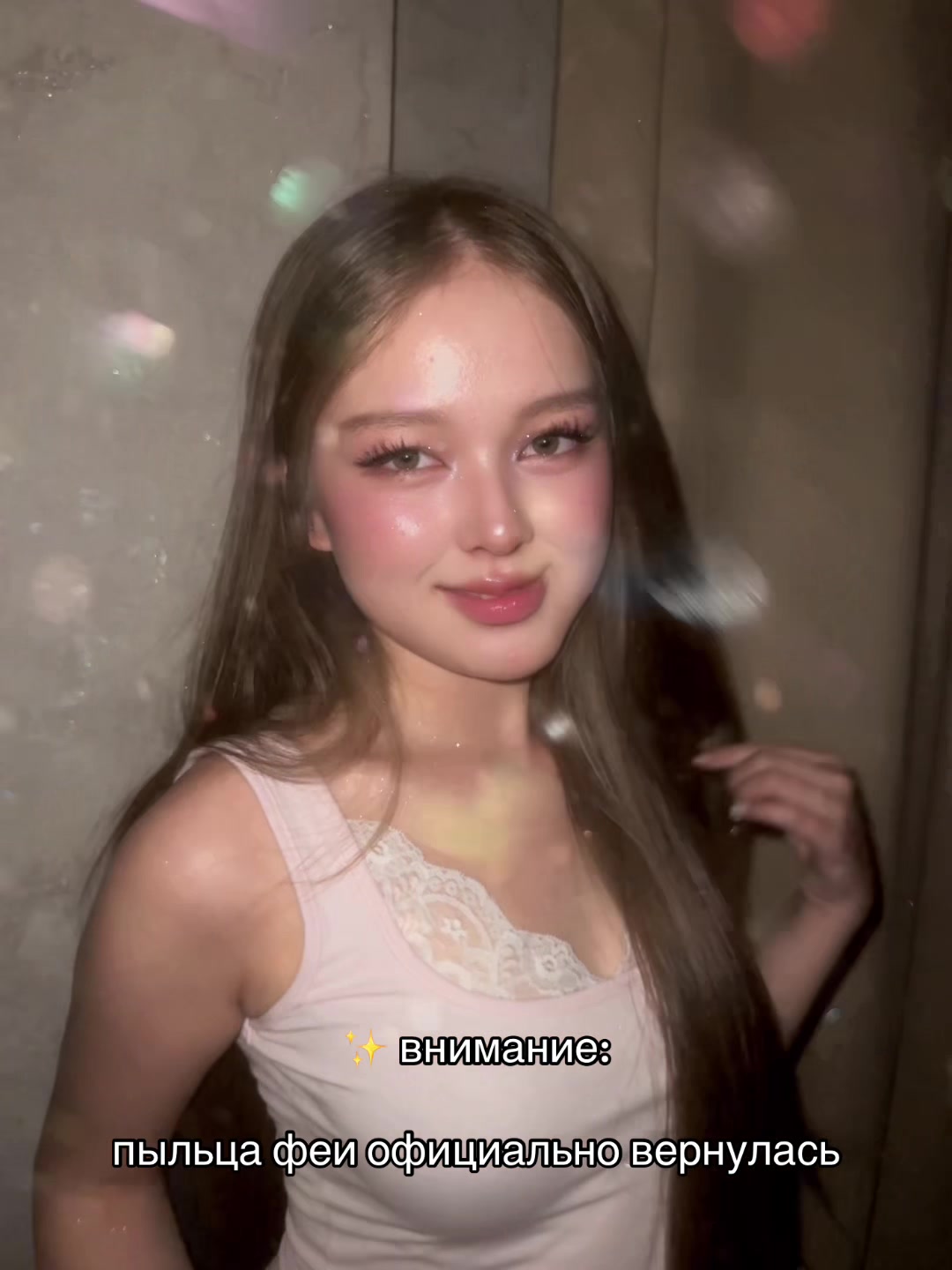 @Eileen🇰🇿