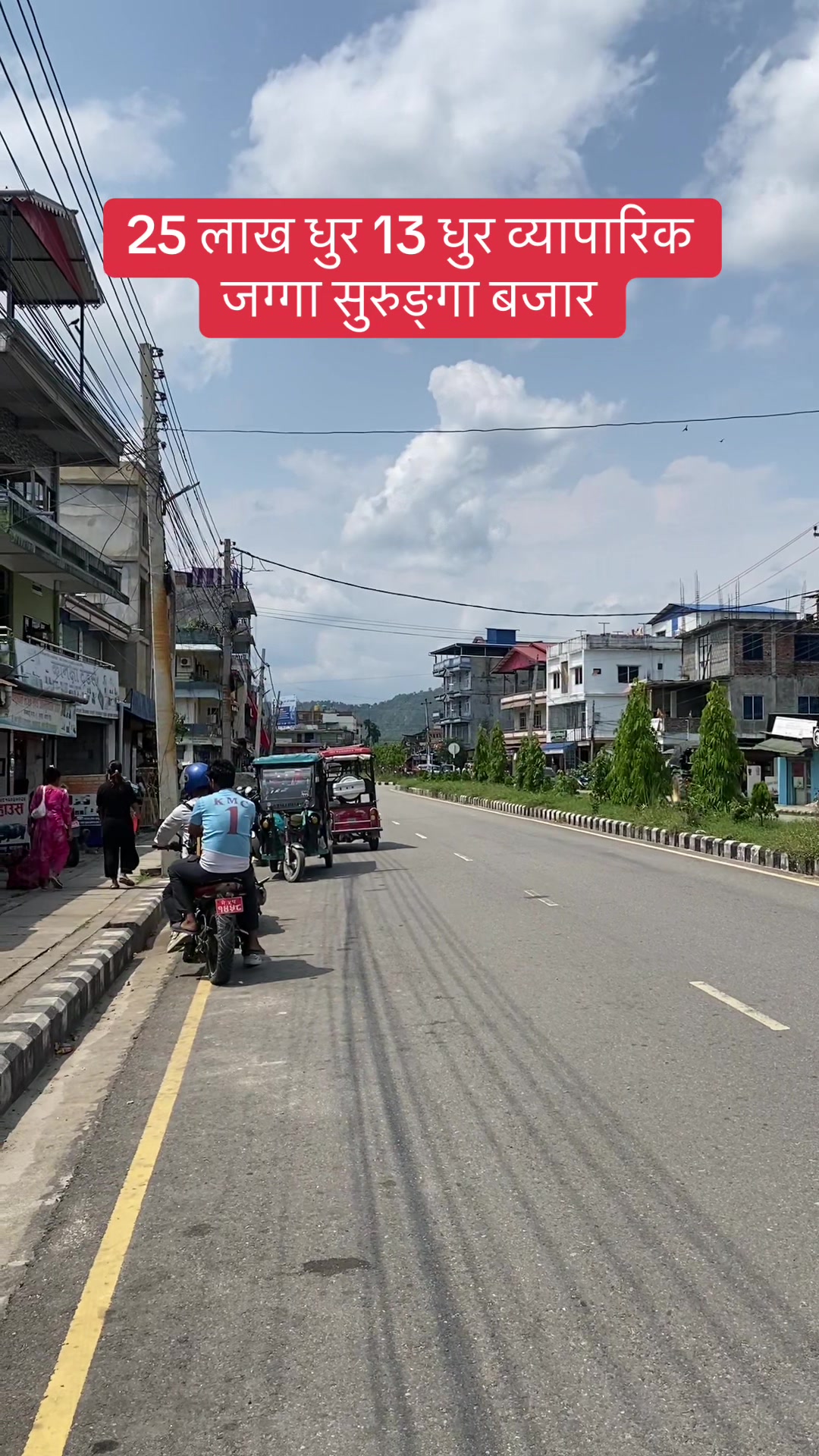 @Bhuban Thapa Real Estate