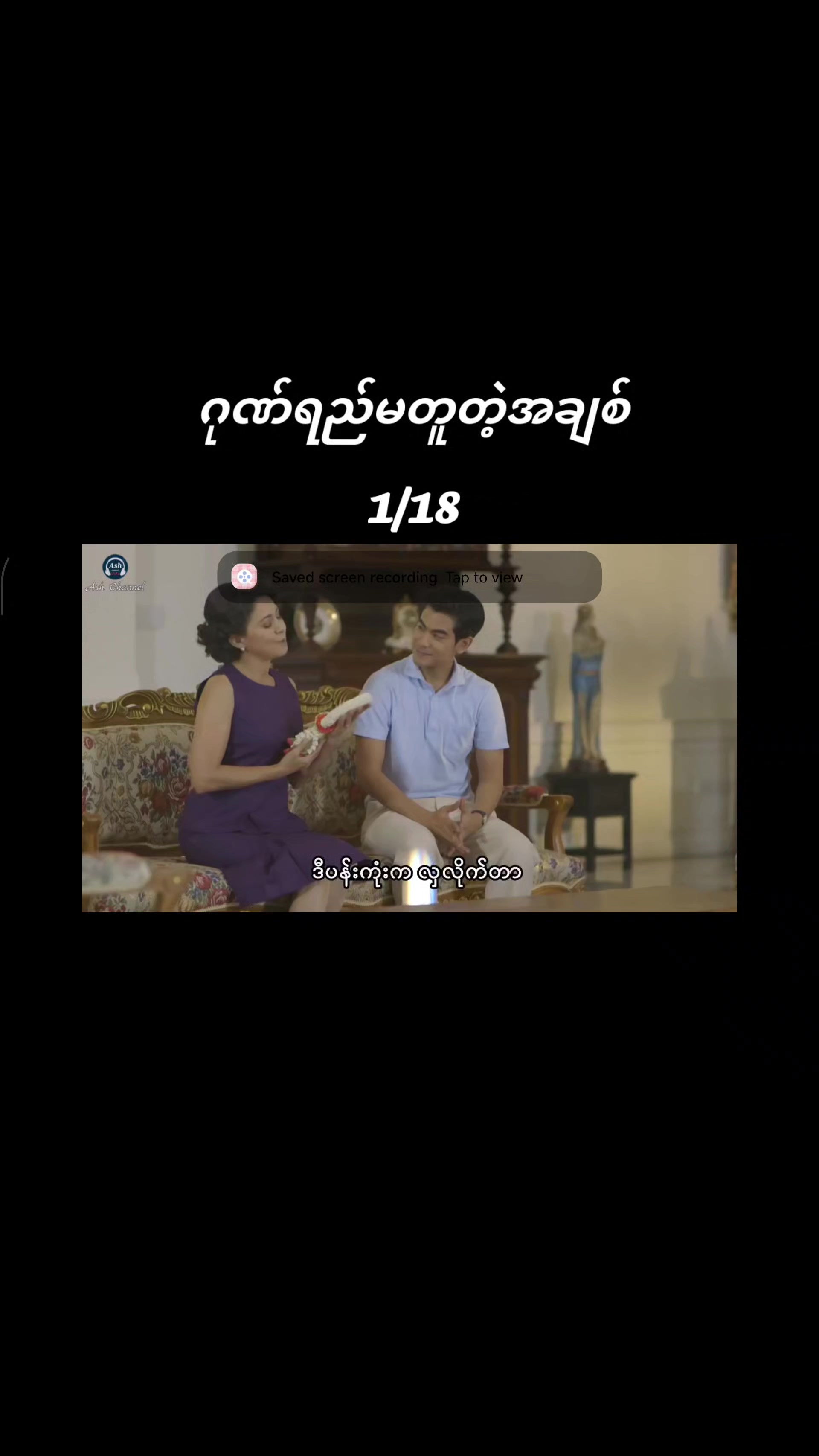 @Shwe Karyan