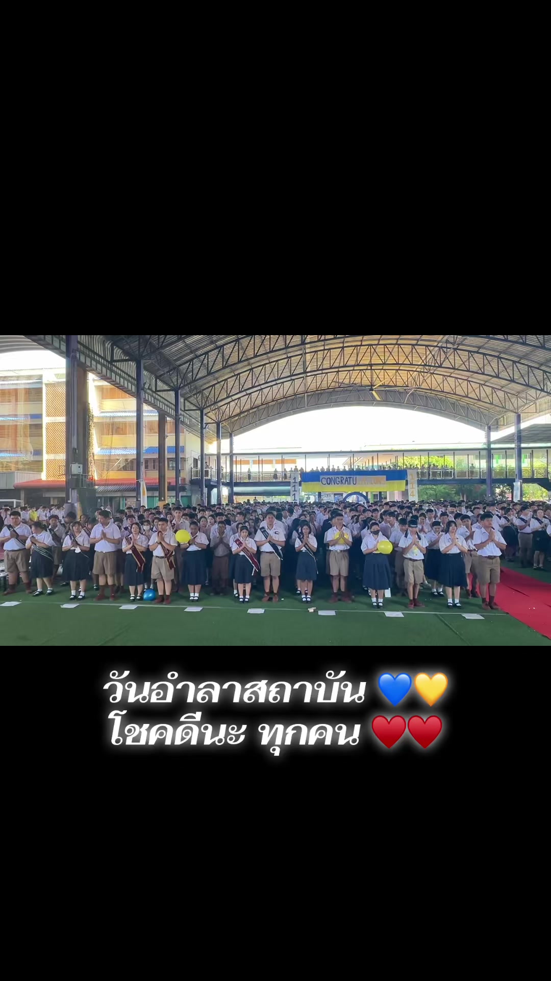 @ครูกังสดาล