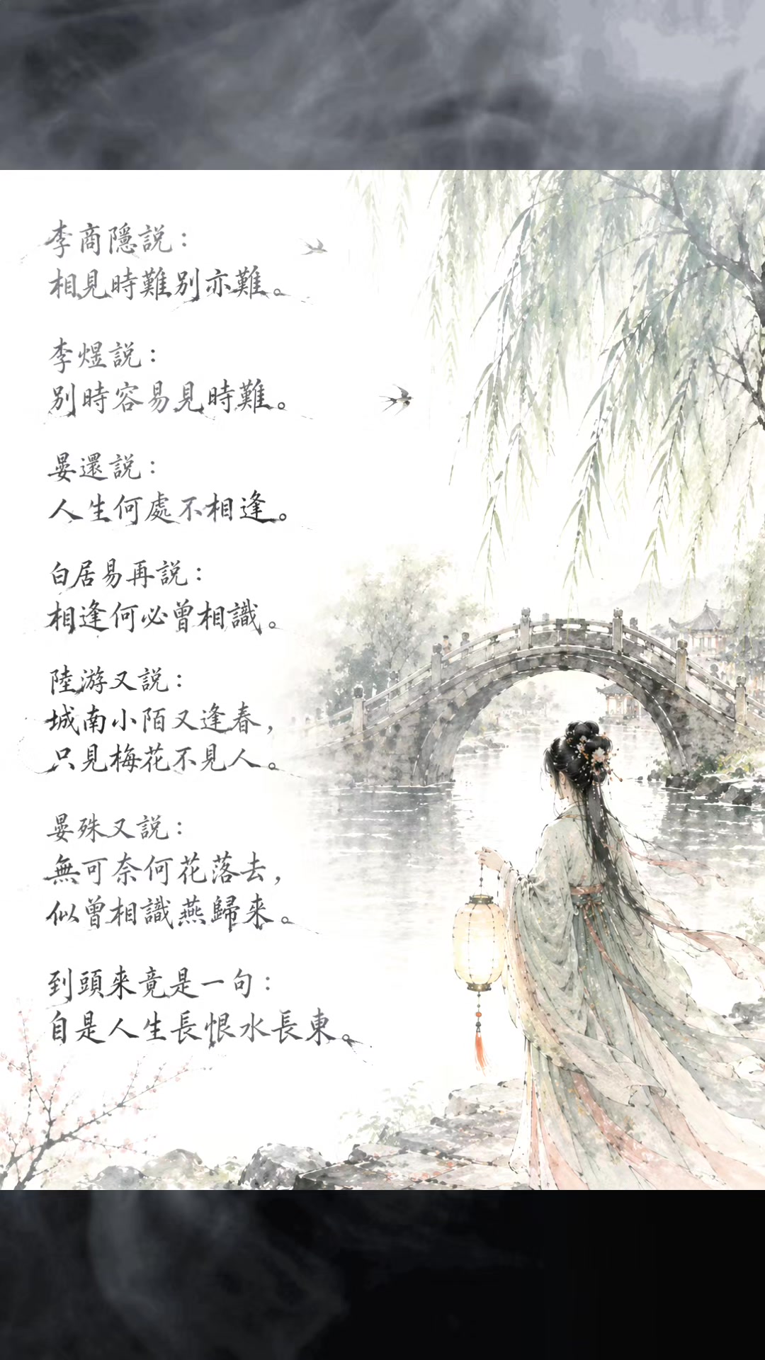 @ling chou