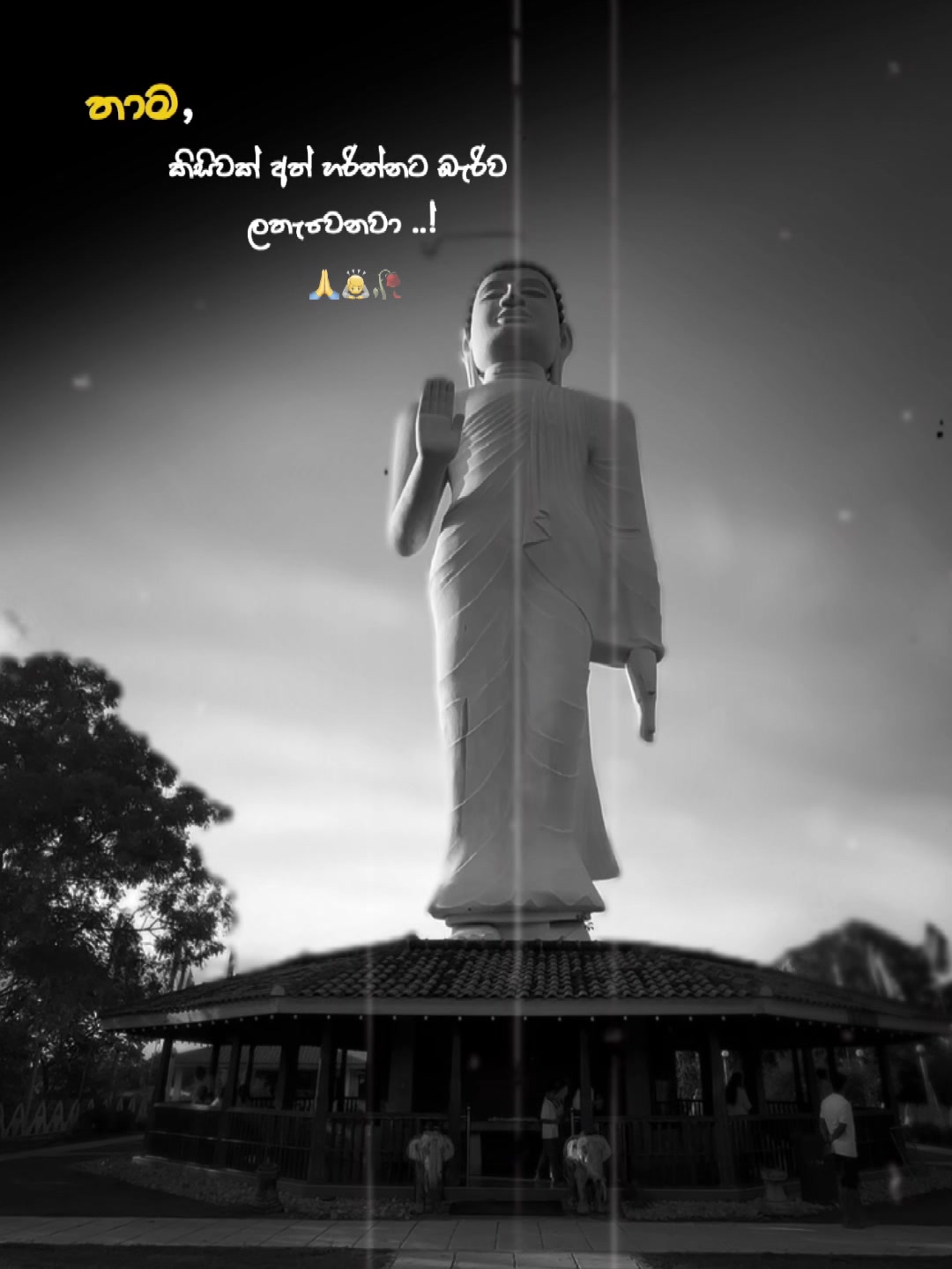 @සංජුවා 😇