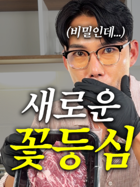 @해운대송사장