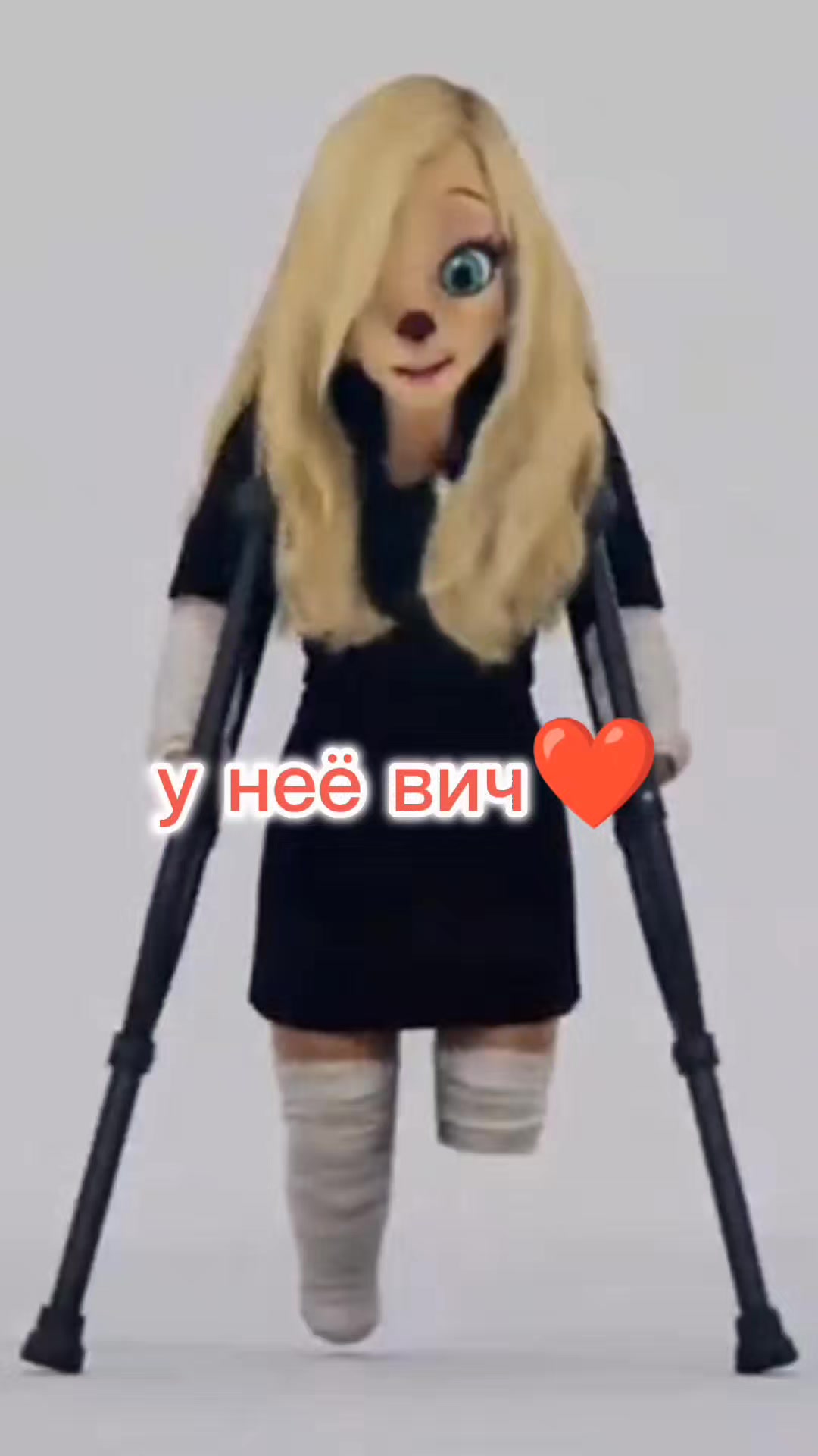 @абваьлбюб 👸