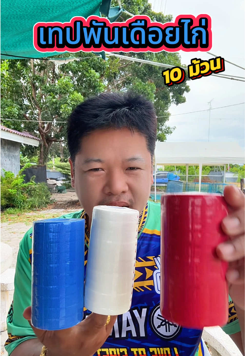 @วุดดี้ รีวิว56