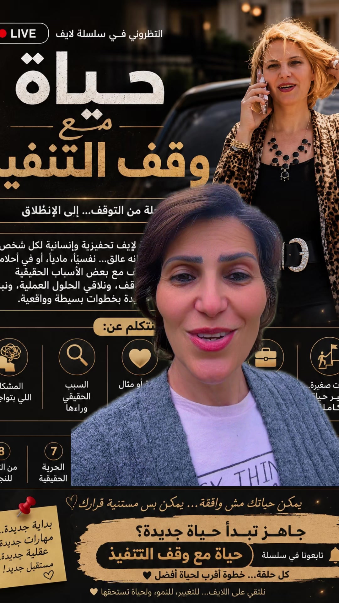 @Hanan sawires