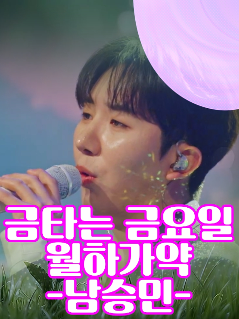 @사랑이랑 가요여행
