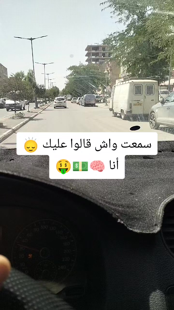 @Yassine Riche man
