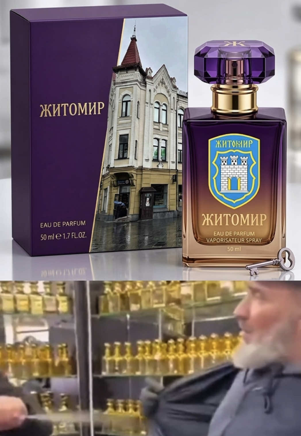 @ТГК: Житомир Оперативний