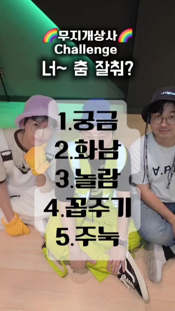@양양시대 무지개상사