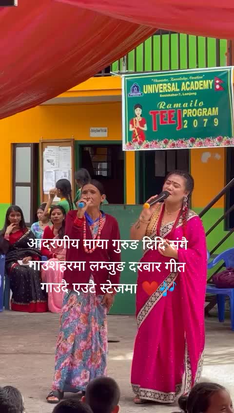 @Laxmi Tamang Strong Girl
