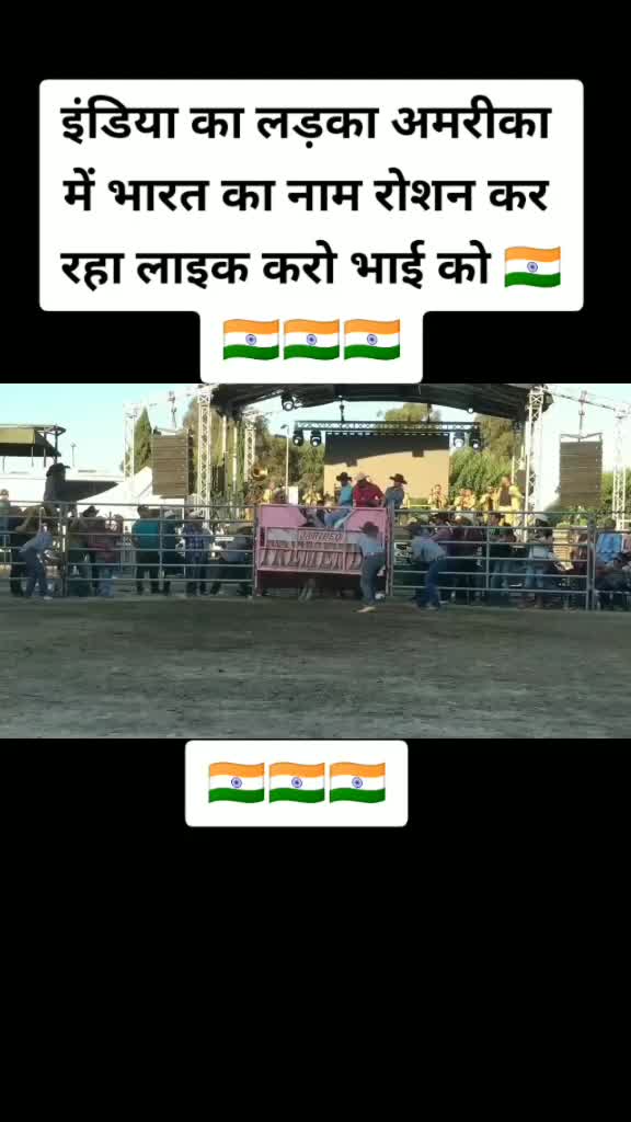 @aadam37 कुचामन सिटी