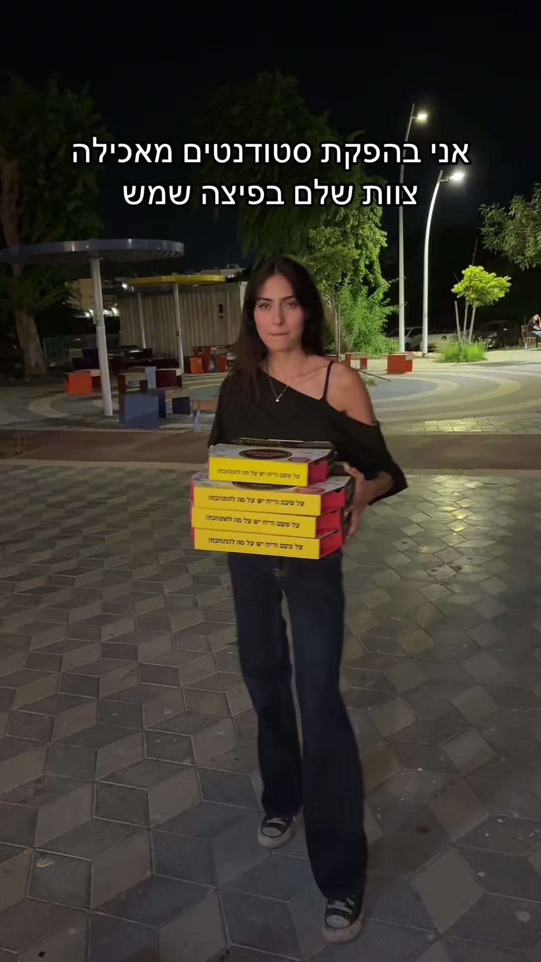 @לאלו זון