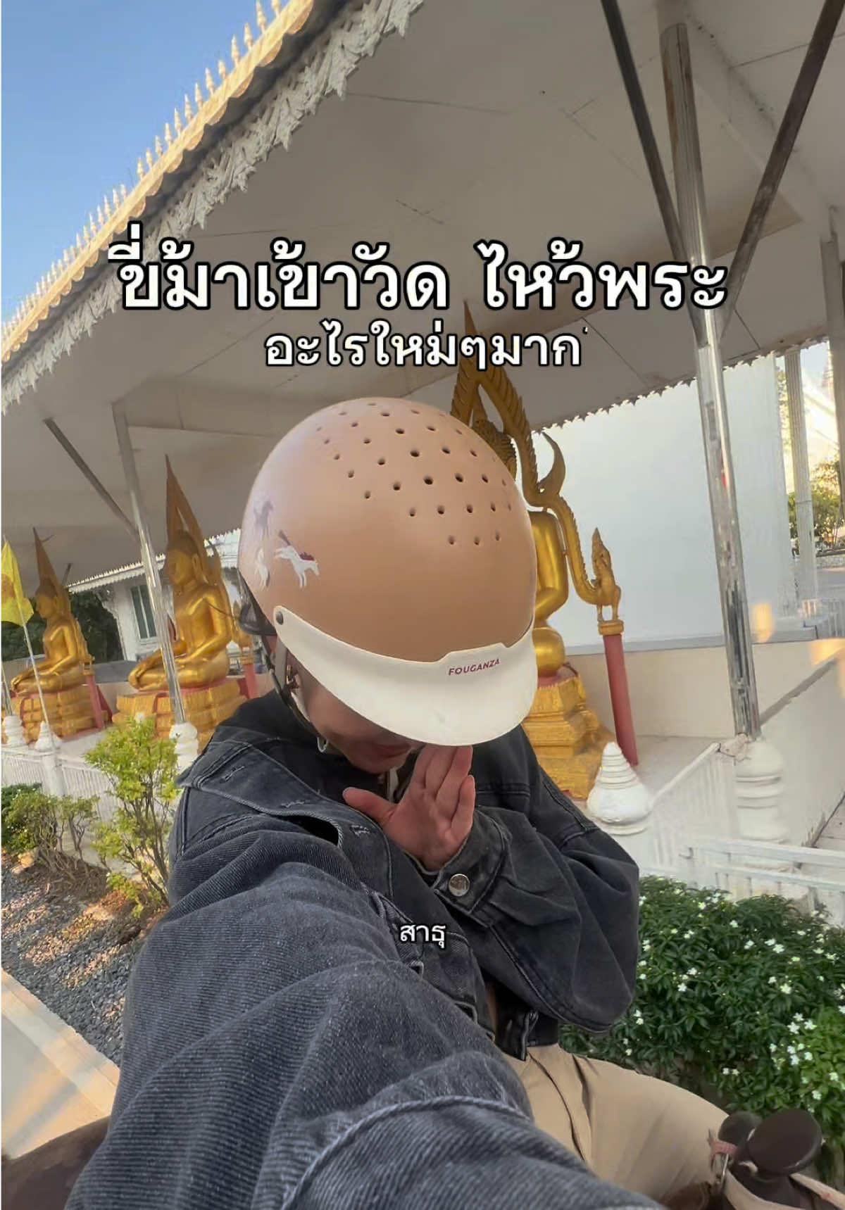 @แพตทริเซีย
