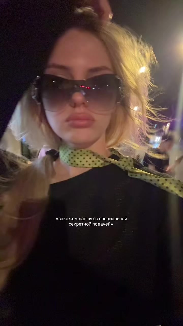@линуша