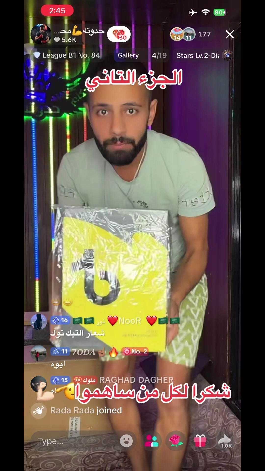 @فانز حدوته محارب الصحراء