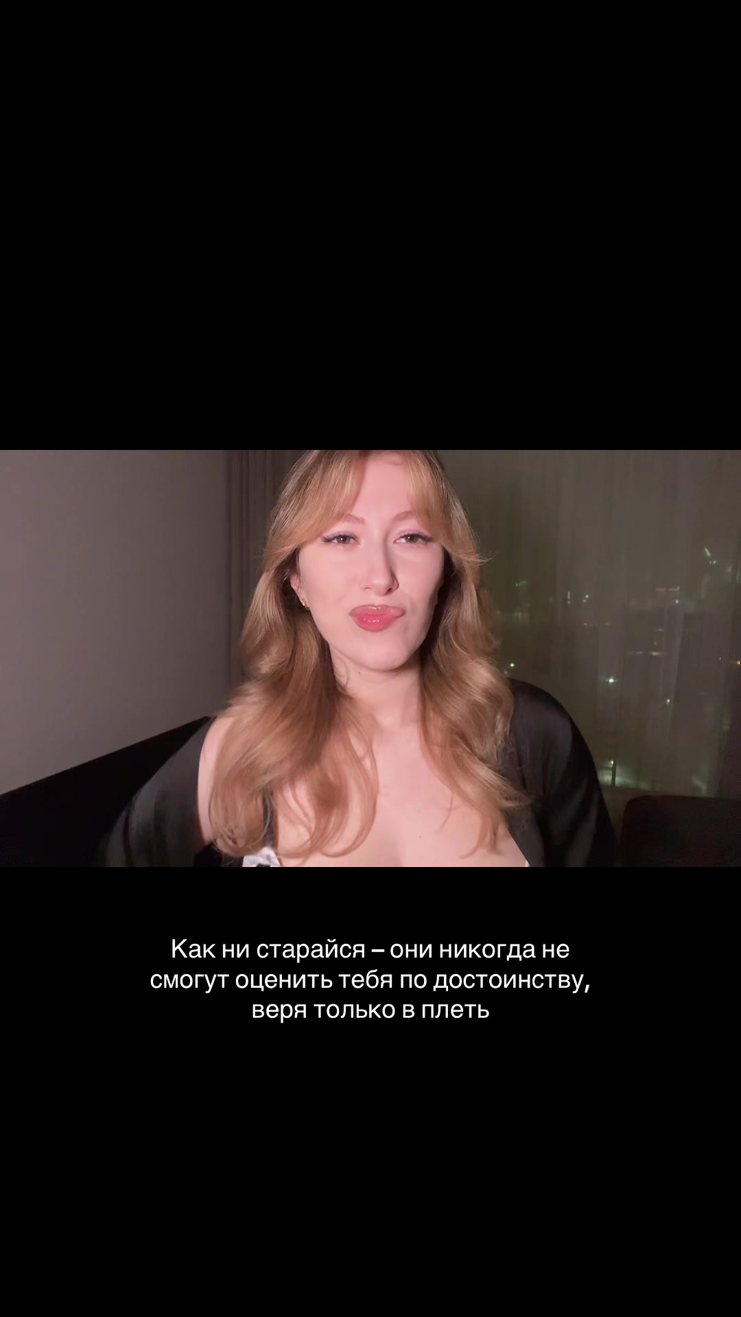 @Polina Bazanova
